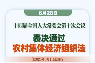 网友：防不住就把克拉克森搞伤啊！朱芳雨：己所不欲勿施于人